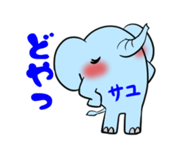 SAYU's exclusive sticker sticker #14522531