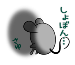 SAYU's exclusive sticker sticker #14522532