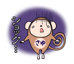 SAYU's exclusive sticker sticker #14522536