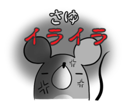 SAYU's exclusive sticker sticker #14522537