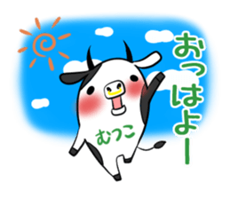 MUTSUKO's exclusive sticker sticker #14522583
