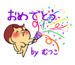 MUTSUKO's exclusive sticker sticker #14522587