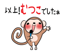 MUTSUKO's exclusive sticker sticker #14522591