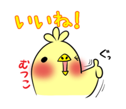 MUTSUKO's exclusive sticker sticker #14522592