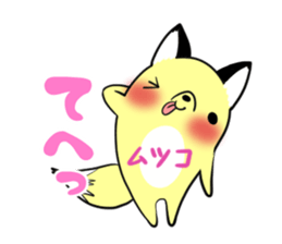 MUTSUKO's exclusive sticker sticker #14522594