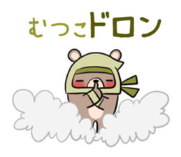 MUTSUKO's exclusive sticker sticker #14522595