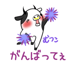 MUTSUKO's exclusive sticker sticker #14522596
