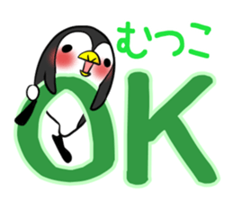 MUTSUKO's exclusive sticker sticker #14522597