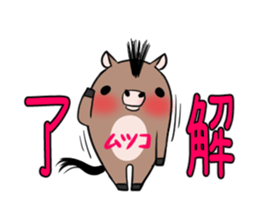 MUTSUKO's exclusive sticker sticker #14522602