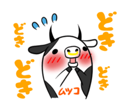 MUTSUKO's exclusive sticker sticker #14522606