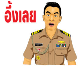 Navy bigboy sticker #14522626