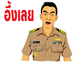 Navy bigboy sticker #14522626