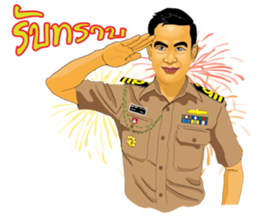 Navy bigboy sticker #14522639