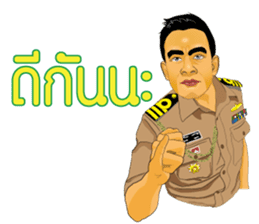 Navy bigboy sticker #14522642