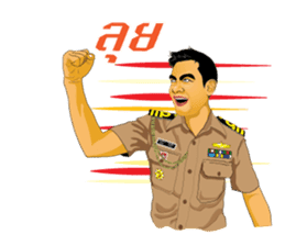 Navy bigboy sticker #14522651