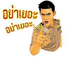 Navy bigboy sticker #14522652