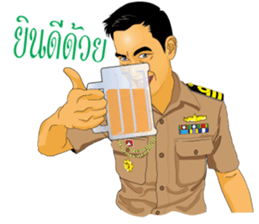 Navy bigboy sticker #14522655