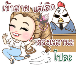 Office girl02 sticker #14522686