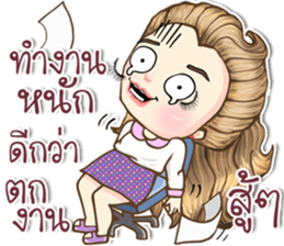 Office girl02 sticker #14522698