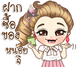 Office girl02 sticker #14522709