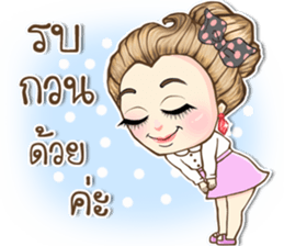 Office girl02 sticker #14522716