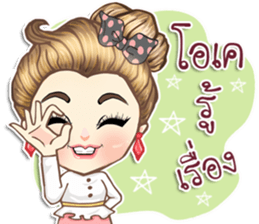 Office girl02 sticker #14522721