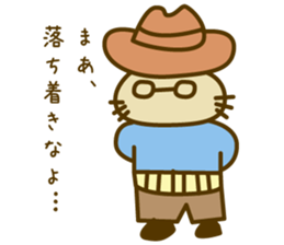The detective KITA sticker #14522830