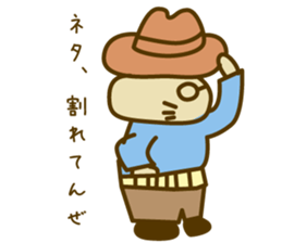 The detective KITA sticker #14522831