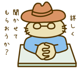 The detective KITA sticker #14522832