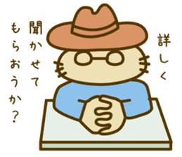 The detective KITA sticker #14522832