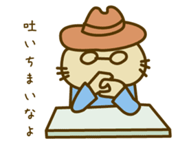 The detective KITA sticker #14522833