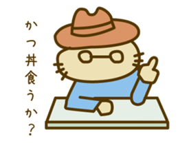 The detective KITA sticker #14522834