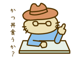 The detective KITA sticker #14522834