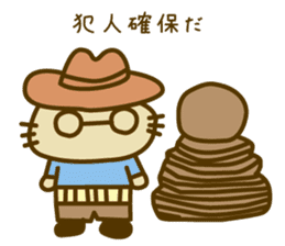 The detective KITA sticker #14522845