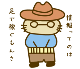 The detective KITA sticker #14522851