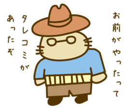 The detective KITA sticker #14522868