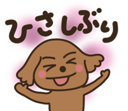 toy-poodle KEY4 sticker #14522898