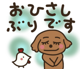 toy-poodle KEY4 sticker #14522899