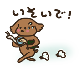 toy-poodle KEY4 sticker #14522907