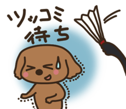 toy-poodle KEY4 sticker #14522910