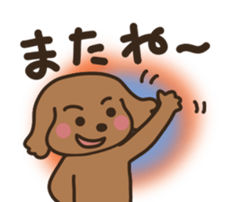 toy-poodle KEY4 sticker #14522930