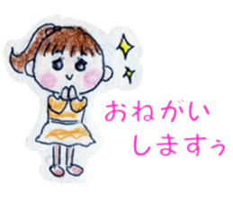 everydays of "HonoBono" sticker #14522943