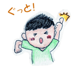 everydays of "HonoBono" sticker #14522945