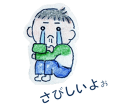 everydays of "HonoBono" sticker #14522949