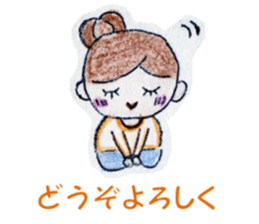 everydays of "HonoBono" sticker #14522956