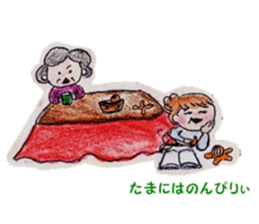 everydays of "HonoBono" sticker #14522958