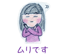 everydays of "HonoBono" sticker #14522960