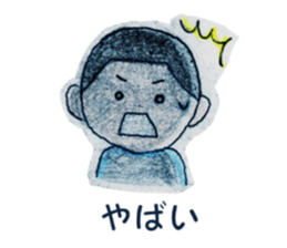 everydays of "HonoBono" sticker #14522965