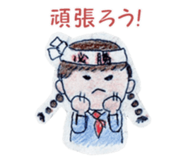 everydays of "HonoBono" sticker #14522968