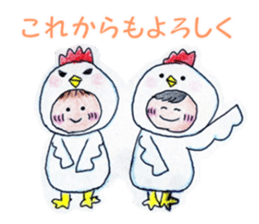 everydays of "HonoBono" sticker #14522973